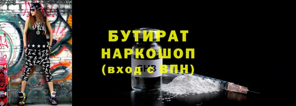 MDMA Premium VHQ Белокуриха