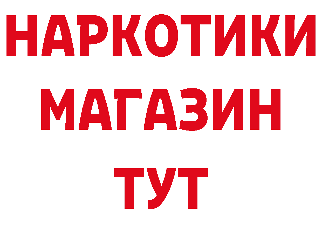 ГАШ убойный зеркало дарк нет гидра Завитинск