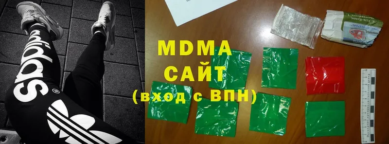 OMG   Завитинск  даркнет состав  MDMA Molly 